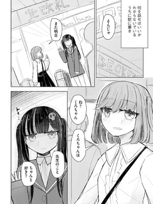 サイベリアplus Vol. 24_172