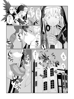 サイベリアplus Vol. 24_010