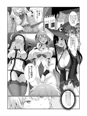 サイベリアplus Vol. 24_007