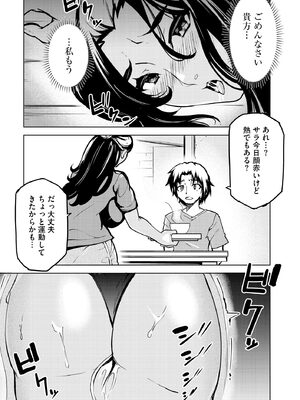 サイベリアplus Vol. 24_295