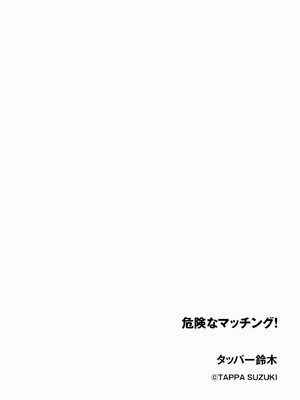 サイベリアplus Vol. 24_226