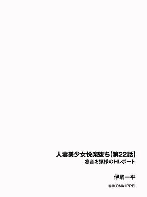 サイベリアplus Vol. 24_206