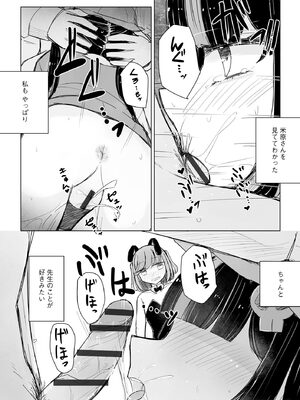 サイベリアplus Vol. 24_154