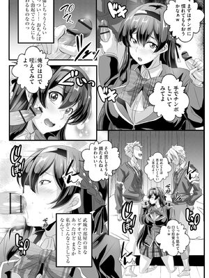 サイベリアplus Vol. 24_099