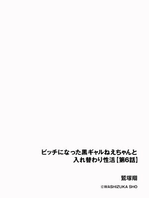 サイベリアplus Vol. 24_094