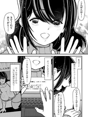 サイベリアplus Vol. 24_179