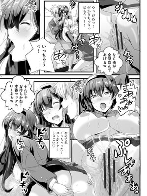 サイベリアplus Vol. 24_103