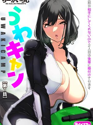 サイベリアplus Vol. 24_037