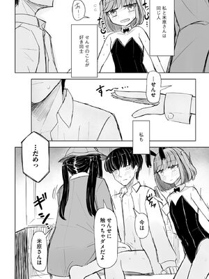 サイベリアplus Vol. 24_158