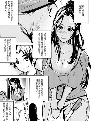 サイベリアplus Vol. 24_283