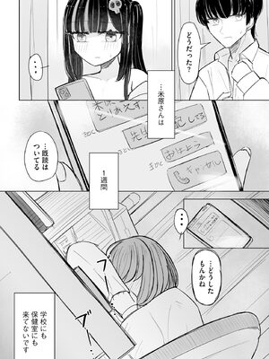 サイベリアplus Vol. 24_174