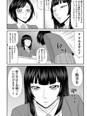 サイベリアplus Vol. 24_208