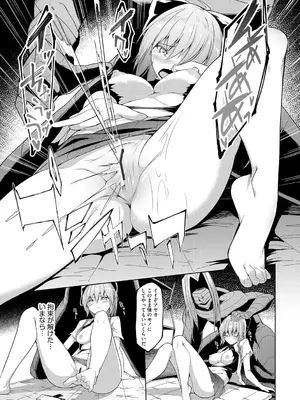 サイベリアplus Vol. 25_049