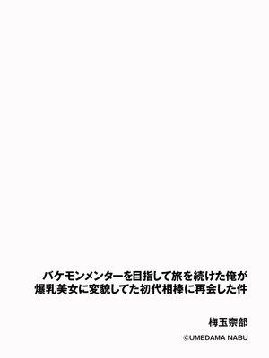 サイベリアplus Vol. 25_270