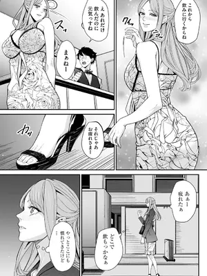 サイベリアplus Vol. 25_145