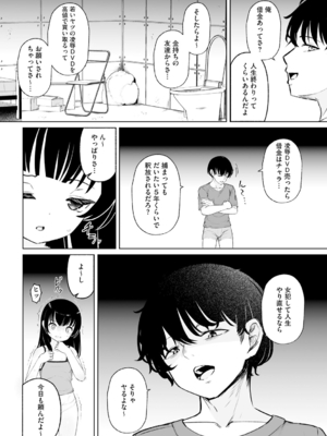 サイベリアplus Vol. 25_068