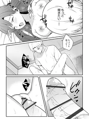 サイベリアplus Vol. 25_231