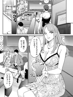 サイベリアplus Vol. 25_142