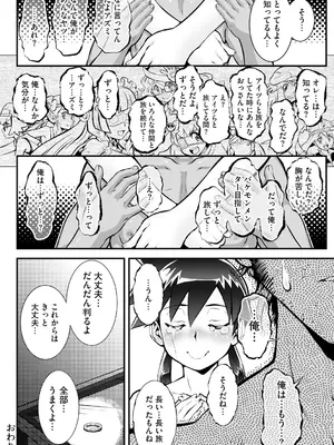 サイベリアplus Vol. 25_300