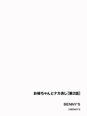 サイベリアplus Vol. 25_086