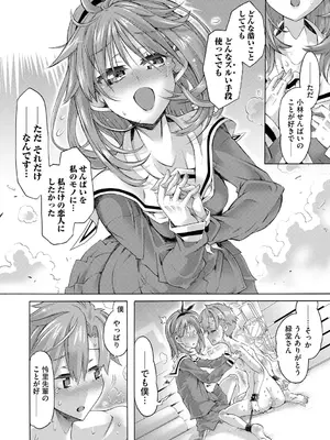 サイベリアplus Vol. 25_194