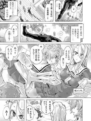 サイベリアplus Vol. 25_187