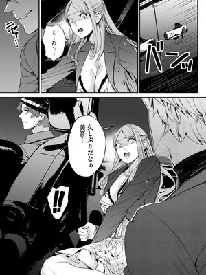 サイベリアplus Vol. 25_148