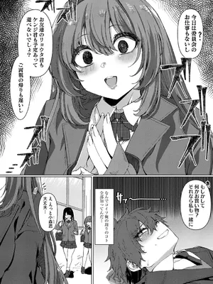 サイベリアplus Vol. 25_009