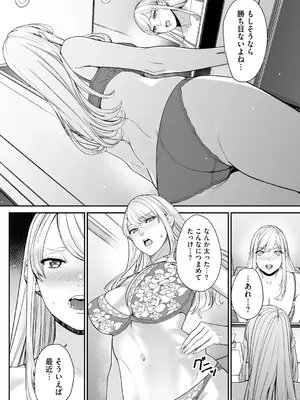 サイベリアplus Vol. 25_140