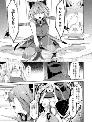 サイベリアplus Vol. 25_059