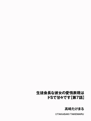 サイベリアplus Vol. 25_186