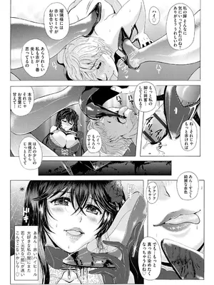 サイベリアplus Vol. 25_182