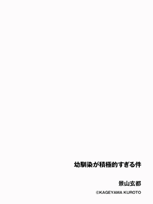 サイベリアplus Vol. 25_214