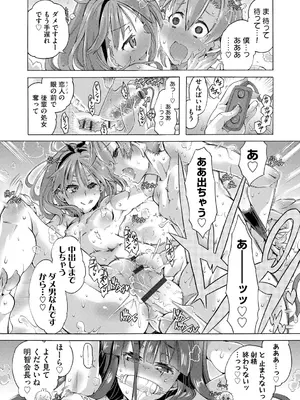 サイベリアplus Vol. 25_210