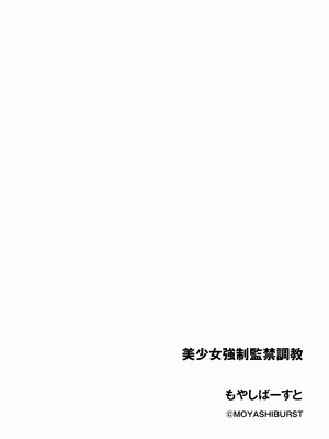 サイベリアplus Vol. 25_064