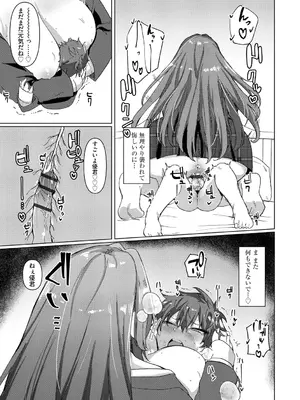 サイベリアplus Vol. 25_023