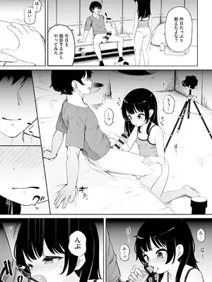 サイベリアplus Vol. 25_069
