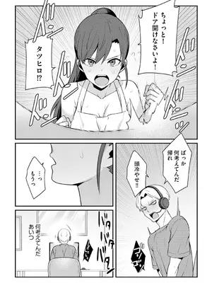 サイベリアplus Vol. 25_218