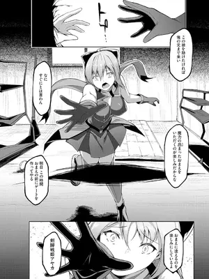 サイベリアplus Vol. 25_060