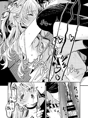 [トクメイキボウ] 君だけしか喰べられない00_23
