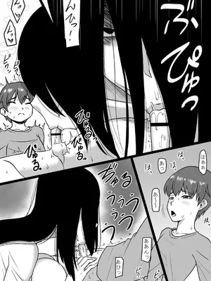 [御姉狂 (ML)] 今夜また霊の女が現れる_17