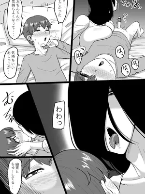 [御姉狂 (ML)] 今夜また霊の女が現れる_18