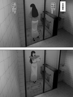 [NTラボ (NTロボ)] 愛妻、同意の上、寝取られ 1~7 [中国翻訳]_010