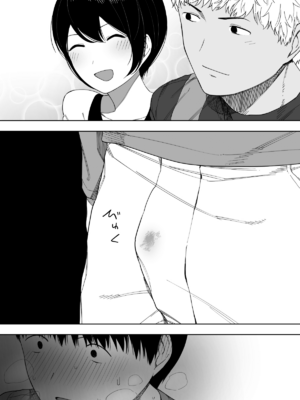 [NTラボ (NTロボ)] 愛妻、同意の上、寝取られ 1~7 [中国翻訳]_119
