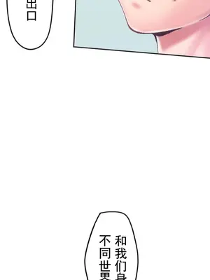 令人上癮的親吻～我的人生中最舒服的嘴唇～ 1-32話[完結]_001042