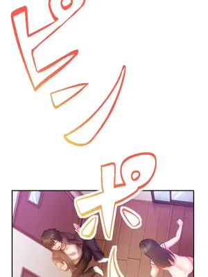 令人上癮的親吻～我的人生中最舒服的嘴唇～ 1-32話[完結]_001055