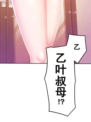 令人上癮的親吻～我的人生中最舒服的嘴唇～ 1-32話[完結]_001058