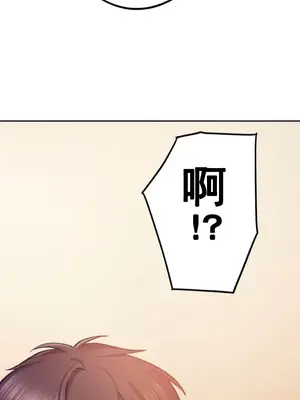 令人上癮的親吻～我的人生中最舒服的嘴唇～ 1-32話[完結]_001064