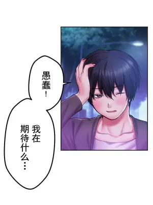 令人上癮的親吻～我的人生中最舒服的嘴唇～ 1-32話[完結]_003013