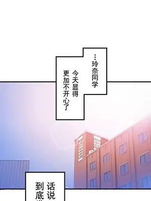 令人上癮的親吻～我的人生中最舒服的嘴唇～ 1-32話[完結]_004006